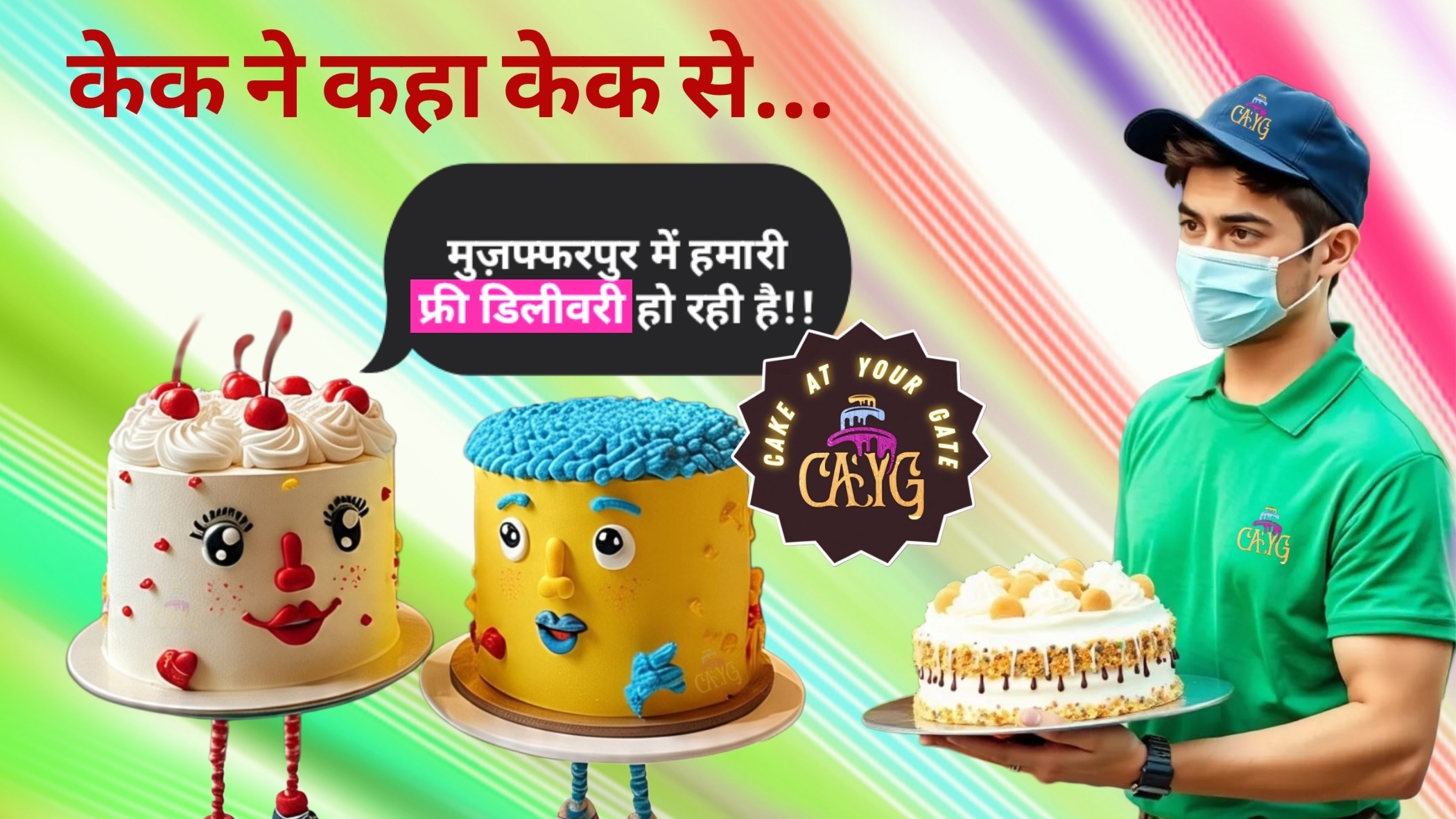 Main Banner Image 1